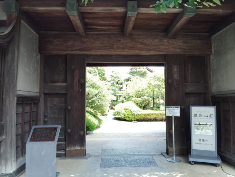 Osaka: Discover the Legacy of Ichizo Kobayashi, 60 Minutes - Museum Highlights