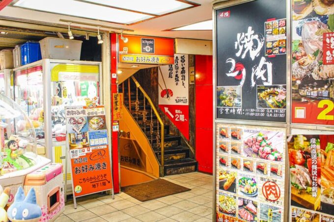 Osaka Dotonbori: Hand Roll Sushi Experience - Frequently Asked Questions