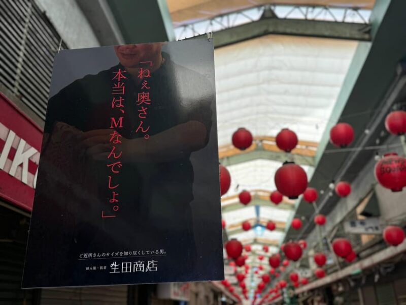 Osaka: Entertainment Tour in Shinsekai, 3 Hours - Tour Highlights