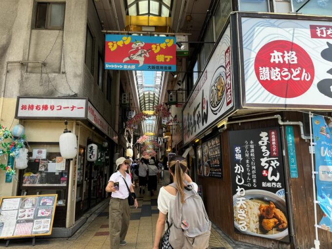 Osaka: Entertainment Tour in Shinsekai, 3 Hours - Shinsekai Market