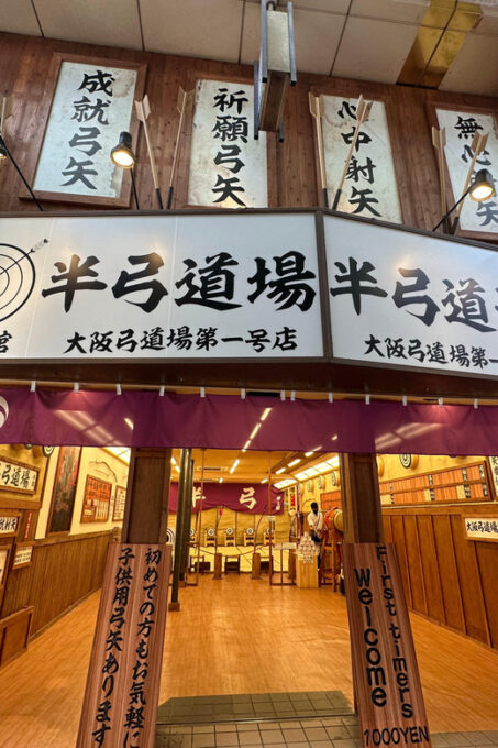 Osaka: Explore Shinsekai's Retro Vibes & Hidden Gems - Biliken: Seeking Good Fortune