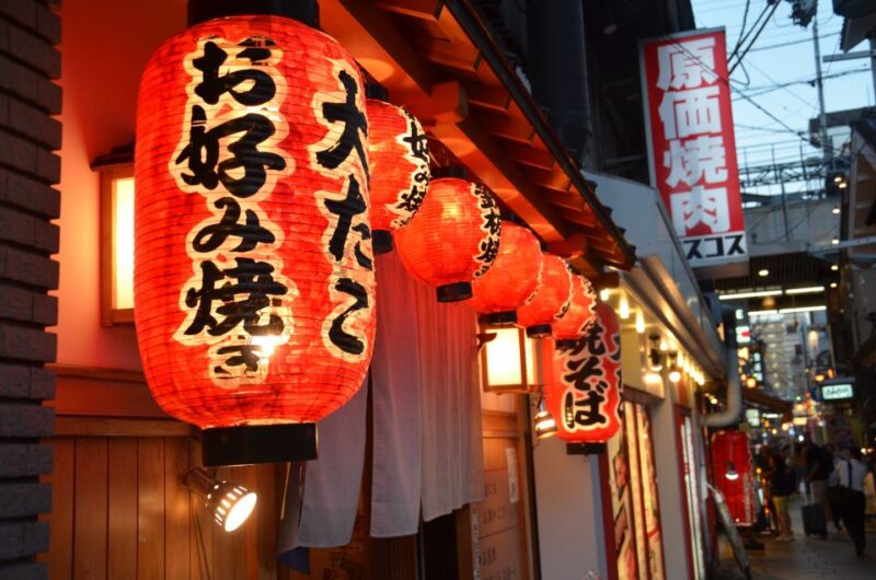 Osaka: Food Tour at Night With Tastings - Key Points