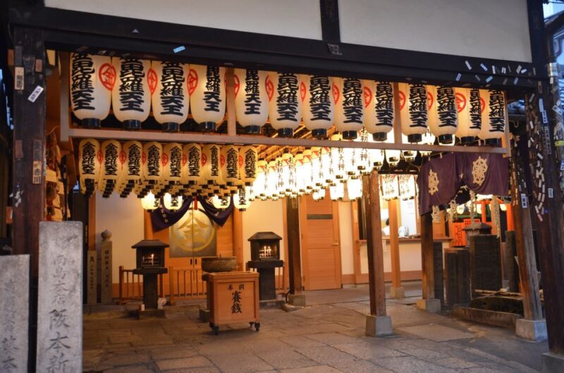Osaka: Food Tour at Night With Tastings - Tasting a Local Street Food Dessert