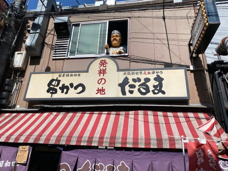 Osaka: Food Tour in Shinsekai, 3 Hours - Itinerary