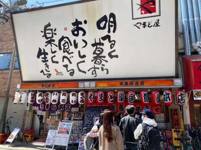 Osaka: Food Tour in Shinsekai, 3 Hours - Getting to the Tour