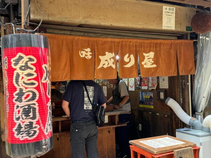 Osaka: Food Tour in Shinsekai, 3 Hours - Food Tasting Experiences
