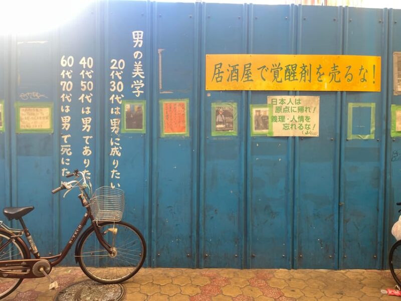 Osaka: Historical Red Light District and Ghetto Walking Tour - Exploring Shinsekai