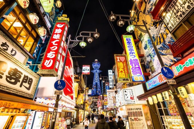 Osaka: Historical Red Light District and Ghetto Walking Tour - Frequently Asked Questions
