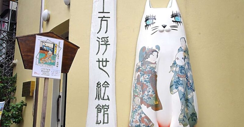 Osaka: Kamigata Ukiyoe Museum Entrance Ticket - Ukiyo-e Woodblock Printing Experience