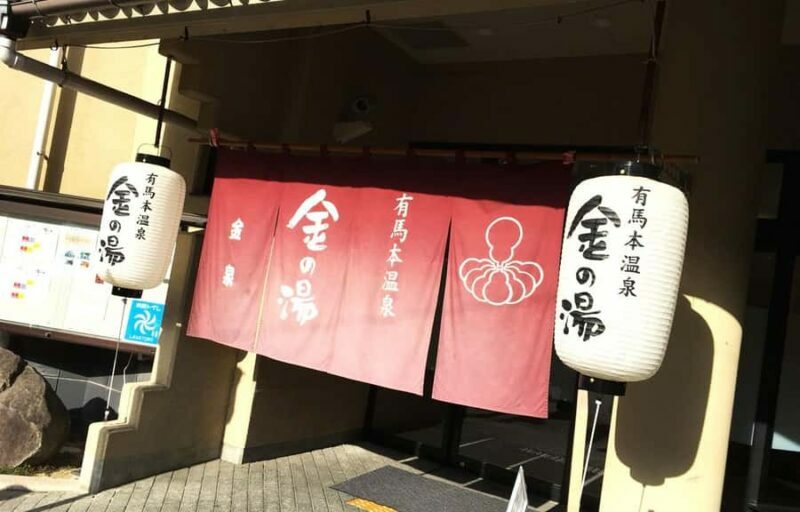Osaka: Kobe Day Trip with Arima Onsen & Mt. Rokko Night View - Who Should Consider This Tour?