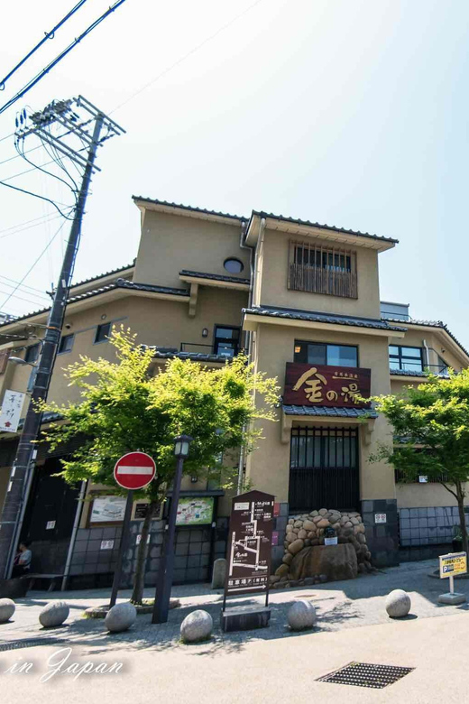 Osaka: Kobe Outlets, Hot Springs, and Night View Day Trip - Itinerary