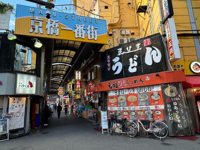 Osaka: Kyobashi Bar Hopping Adventure - Frequently Asked Questions