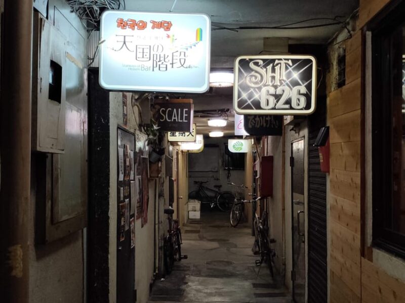 Osaka: Lgbtq+ Tour With Dinner and Drinks - Key Points
