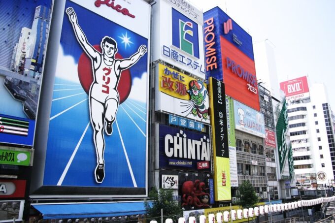 Osaka: Main Sights and Hidden Spots Guided Walking Tour - Discover Doguyasuji (Cooking District)