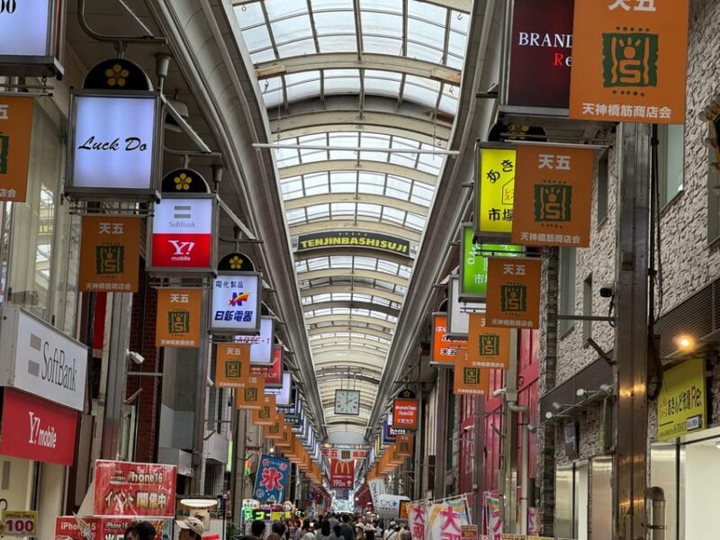 Osaka: Quick Bites and Bar Hopping in Tenma - Frequently Asked Questions