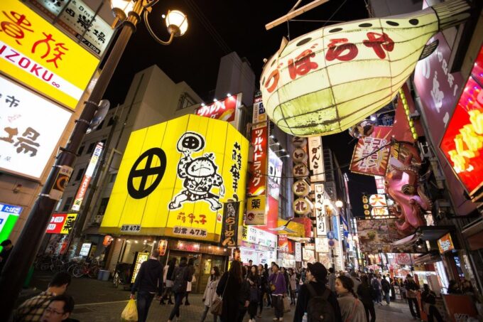 Osaka: Self-Guided Audio Tour - Inclusions, Exclusions, and Accessibility