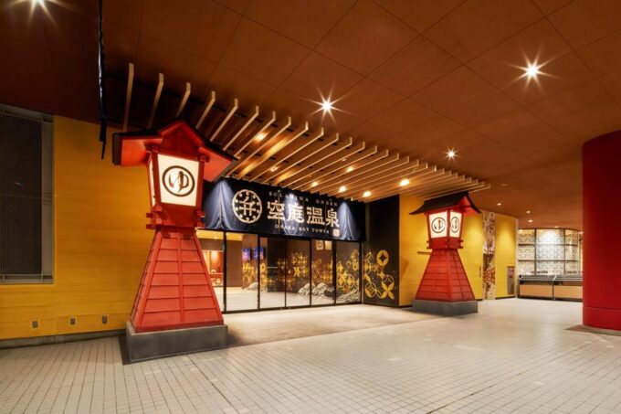 Osaka: Solaniwa Hot Springs - Frequently Asked Questions