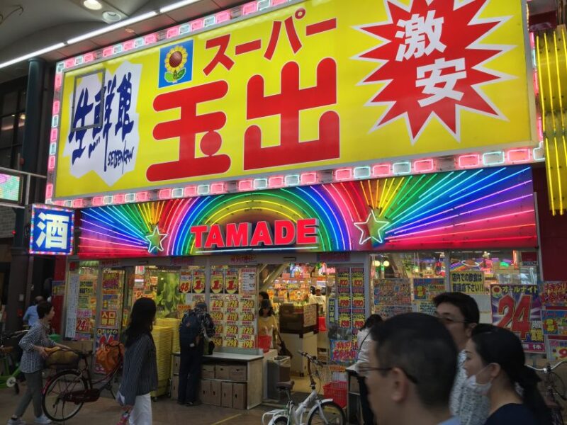Osaka: Tenma and Kyobashi Night Bites Foodie Walking Tour - Key Points