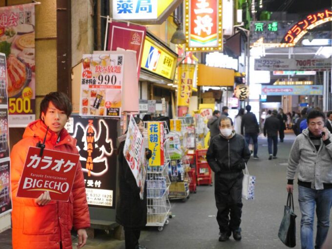 Osaka: Tenma and Kyobashi Night Bites Foodie Walking Tour - Taking in Kyobashis Sights