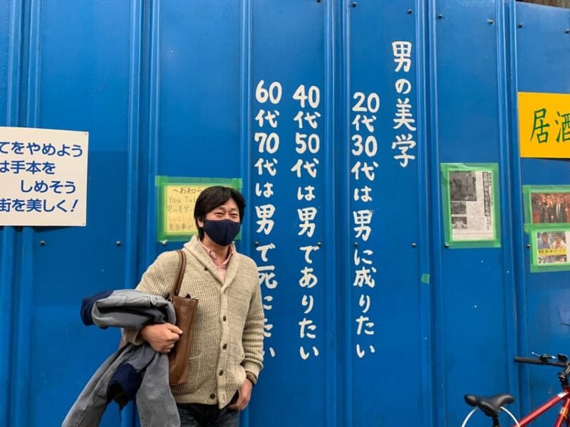 Osaka: the Deepest Area Nishinari, DIVE INTO 1970S - Key Points