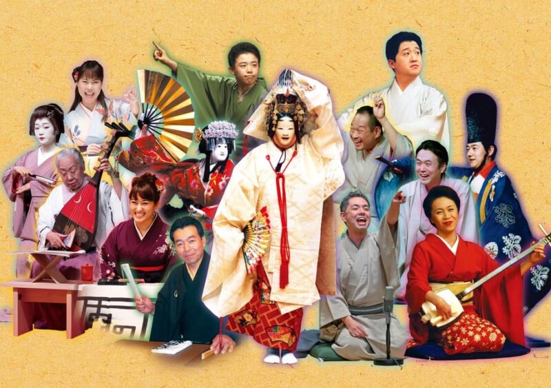 Osaka Traditional Performing Arts Heritage Night - Key Points