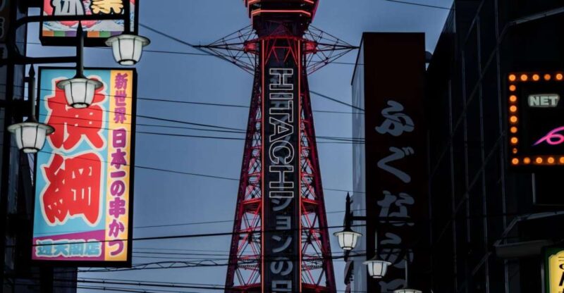 Osaka: Tsutenkaku Entry Ticket - Highlights of Tsutenkaku Tower
