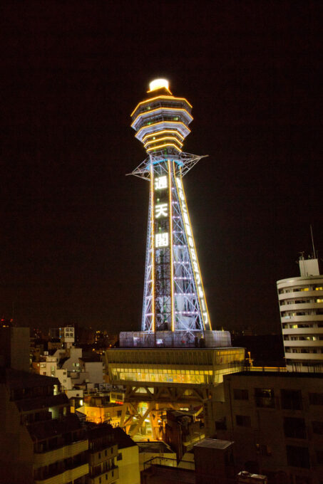 Osaka: Tsutenkaku Tower Entry Ticket - Frequently Asked Questions