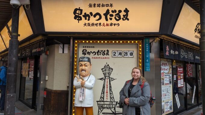 OSAKA : ULTIMATE 5 HOUR HISTORY FOOD WALKING TOUR - FAQ