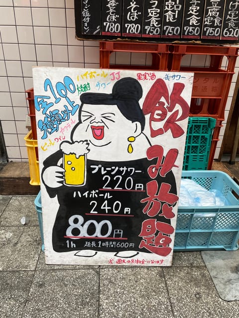 Osaka-Umeda Daytime Bar Hopping - 3 Hours, Customized Bars - Duration and Guide