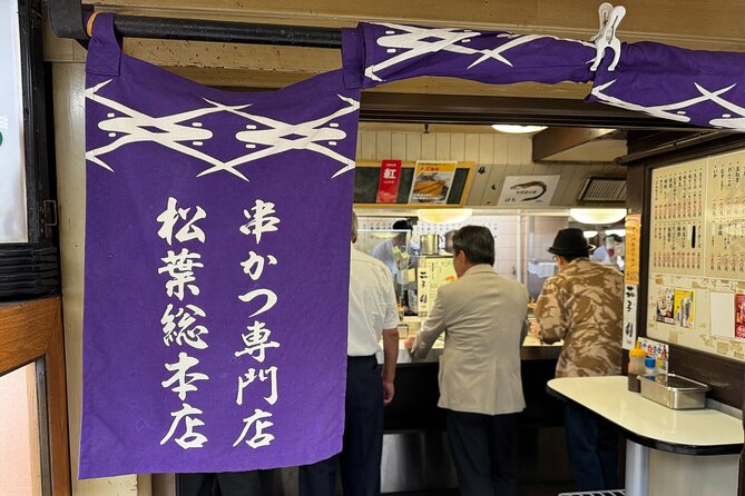 Osaka Umedas 2 Hour Private Barhopping Tour - Meeting Details