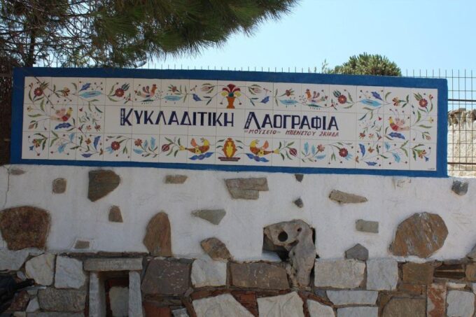 Paros & Antiparos Islands French Tour Including Lunch - Included Lunch and Beverages