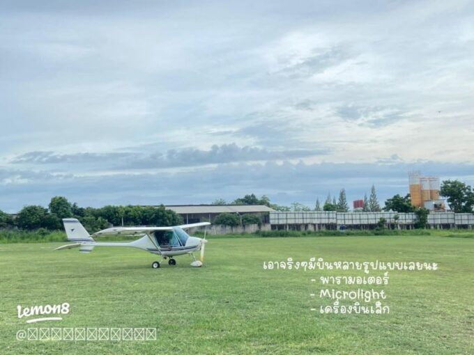 Pattaya: Sport High Performance Air Race Adventure by BFA - Highlights of the Experience