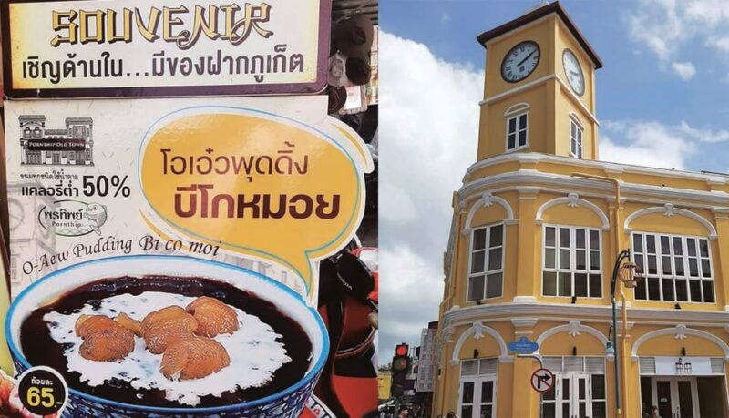 Phuket : History Temple Food Taste Market Old Town - Mongkhon Nimit Temple Visit