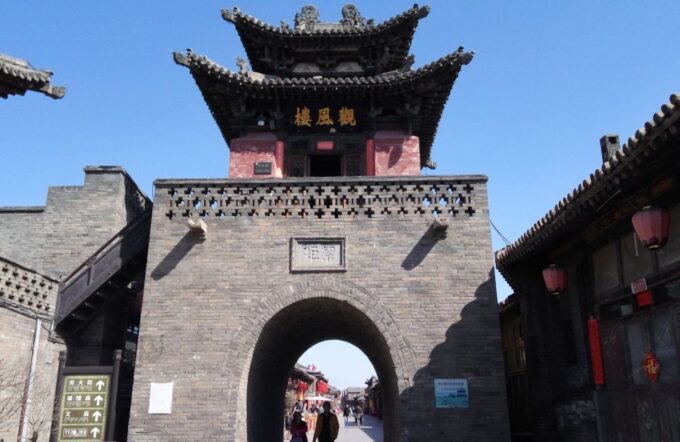 Pingyao: Private Old Town Highlights Day Tour - Discovering Rishengchang Exchange Museum