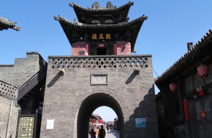 Pingyao: Private Old Town Highlights Day Tour - Inclusions and Customer Feedback