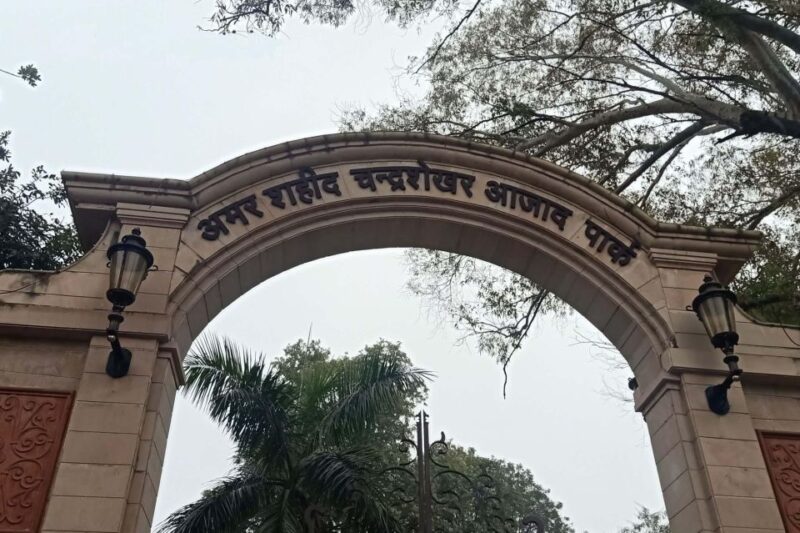 Prayagraj Day Tour (Triveni Sangam) From Varanasi - Anand Bhawan Museum