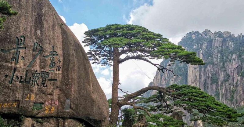 Private 3-Day Huangshan Tour Including Tickets - Inclusions and Exclusions