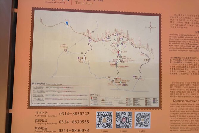 Private All-Inclusive Jinshanling Great Wall 1-Day Tour - Inclusions