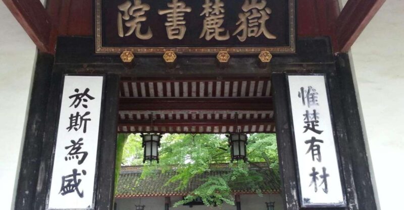 Private Changsha City Full Day Trip - Inclusions