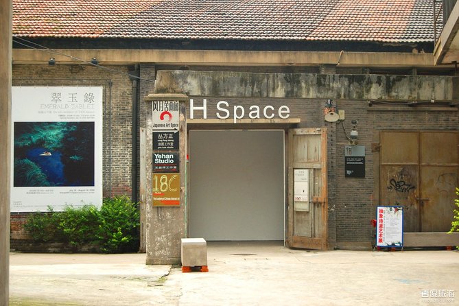 Private Contemporary Art Walking Tour in Shanghai - Overview of the Art Tour