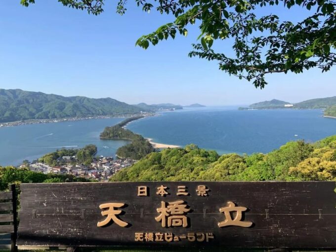 Private Customized Tour in Amanohashidate and Ine-Cho Area - Additional Costs