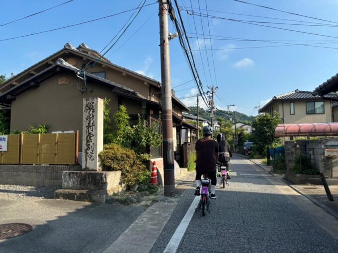 (Private) Cyclingtour in Arashiyama: EBIKE Tour With Guide - Important Information for Participants