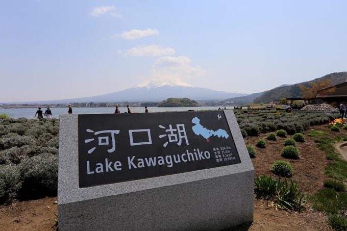 Private Day Tour to Mount Fuji Hakone With English Driver - Visiting Oishi Park