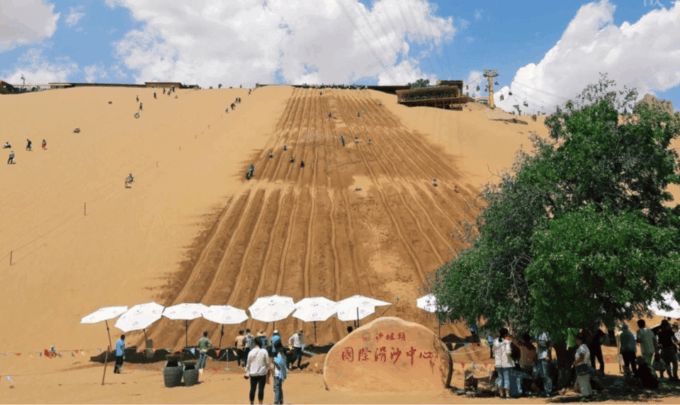 Private Day Tour to Ningxi Shapotou Desert With Fun Time - Cancellation Policy