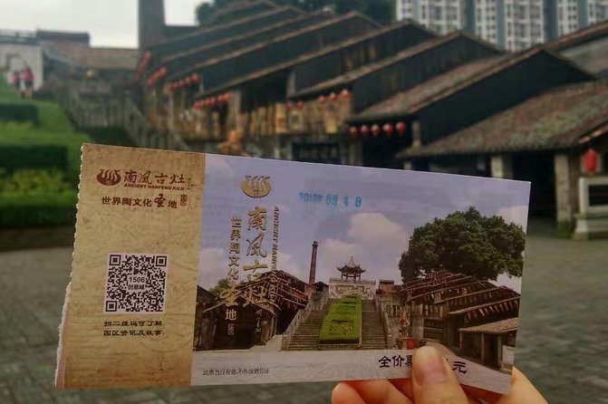Private Day Tour to Zu Temple, Liang Garden, Ancient Nanfeng Kiln From Guangzhou - Key Points