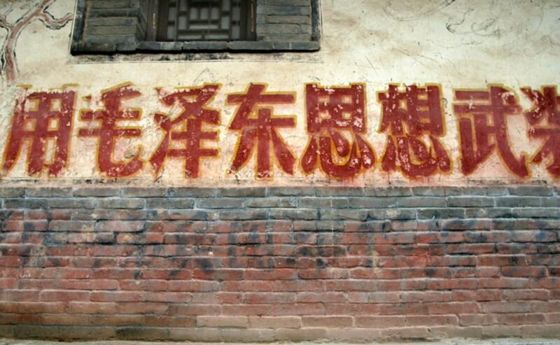 Private Day Trip to Cuandixia Village From Beijing - Important Information