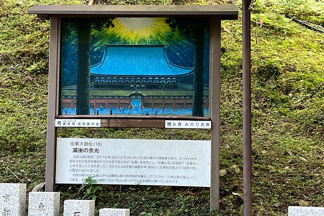 Private Full-Day Guided Tour of Mount Hiei (Enryaku-ji) - Additional Tour Details