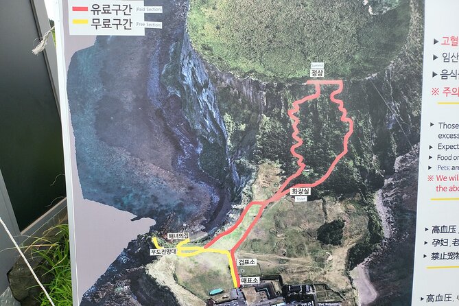 Private Full Day World Natural Heritage Tour in Jeju Island - Natural Heritage Sites