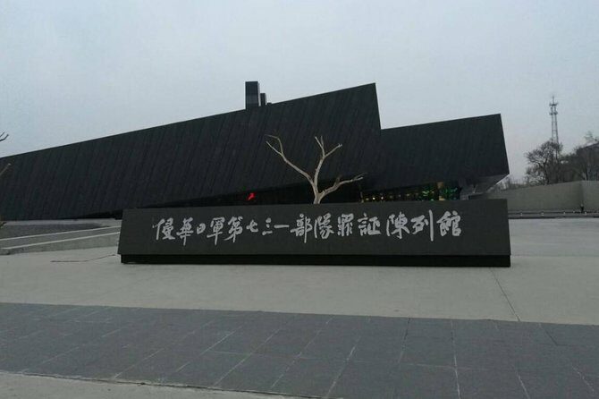 Private Half Day Tour to Unit 731 Museum and Sites in Harbin - Exploring the Harbin Unit 731 Tour in Detail