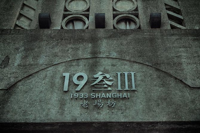 Private Modern Art Shanghai Tour With Chinese Lunch - Inclusion of Chinese Lunch
